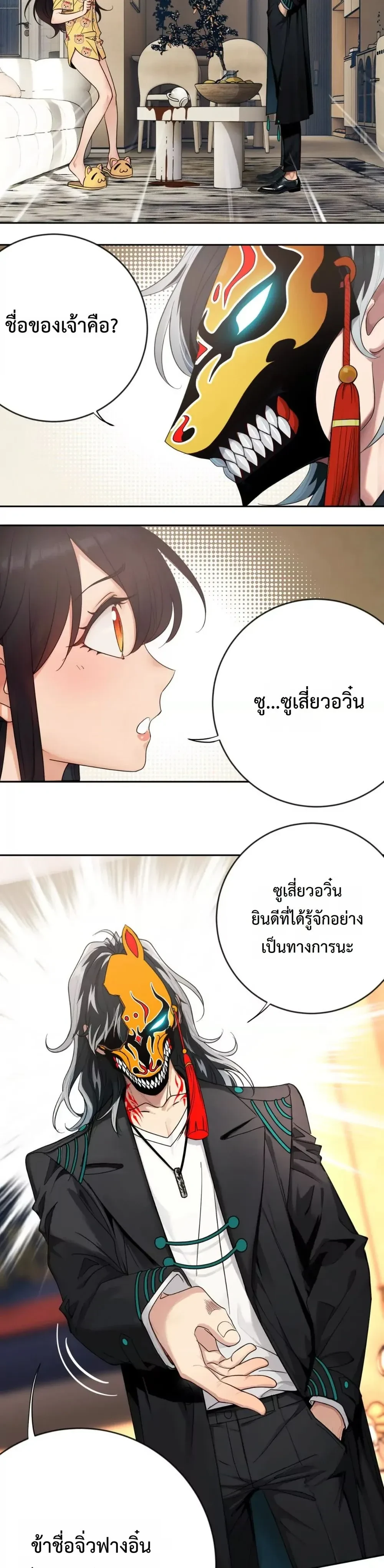 หน้าที่ 18