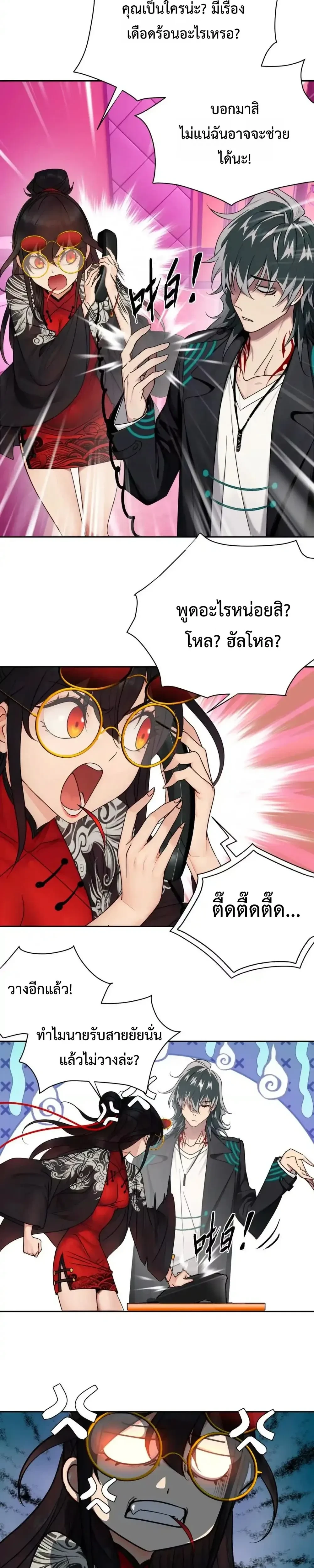 หน้าที่ 12