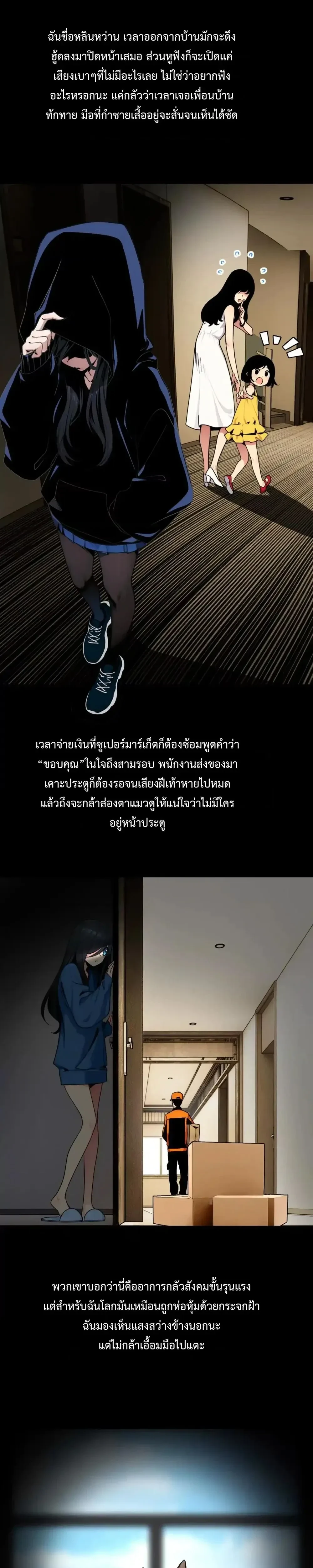 หน้าที่ 1