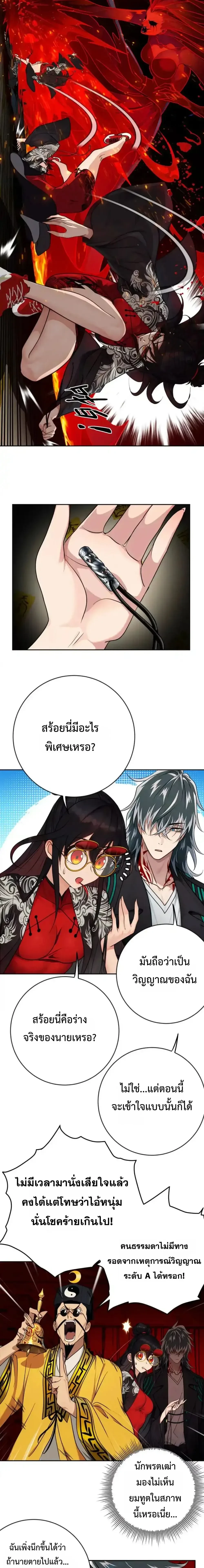 หน้าที่ 15