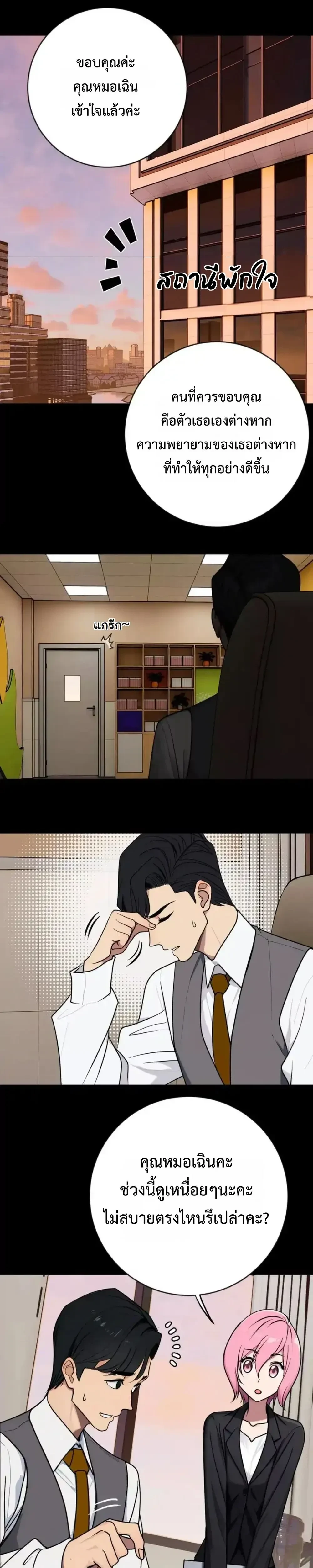 หน้าที่ 1