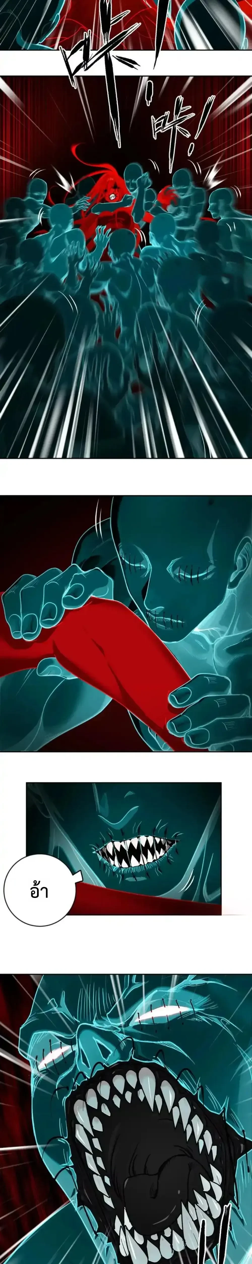 หน้าที่ 11