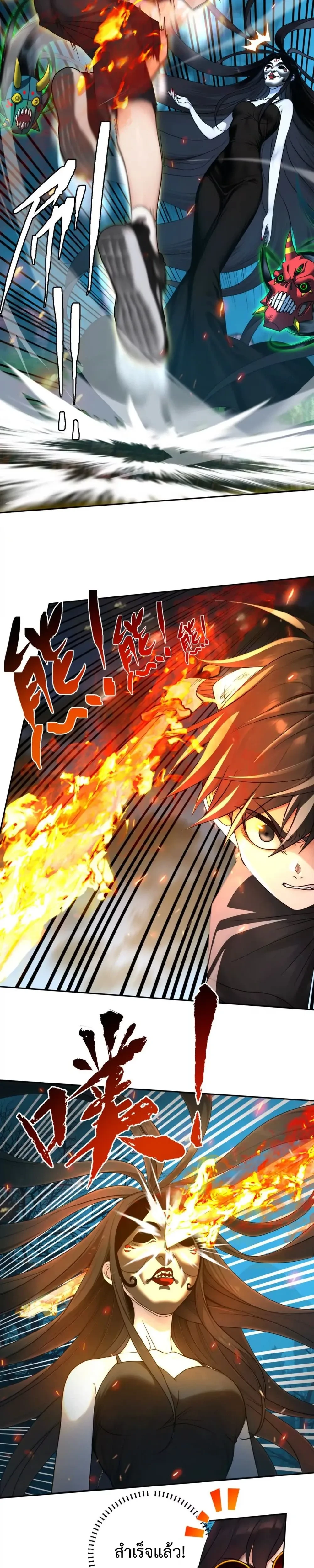 หน้าที่ 6