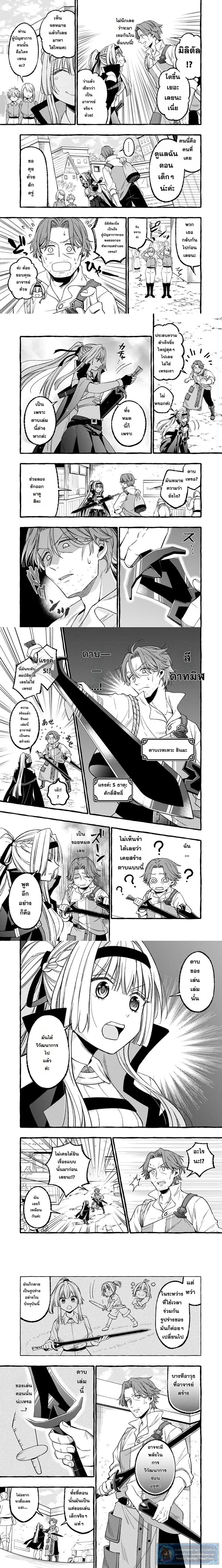 หน้าที่ 5