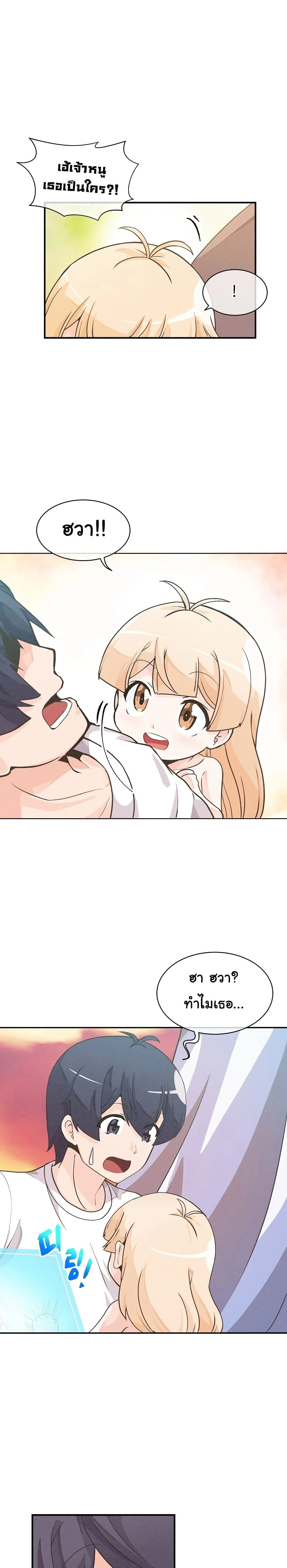 หน้าที่ 24