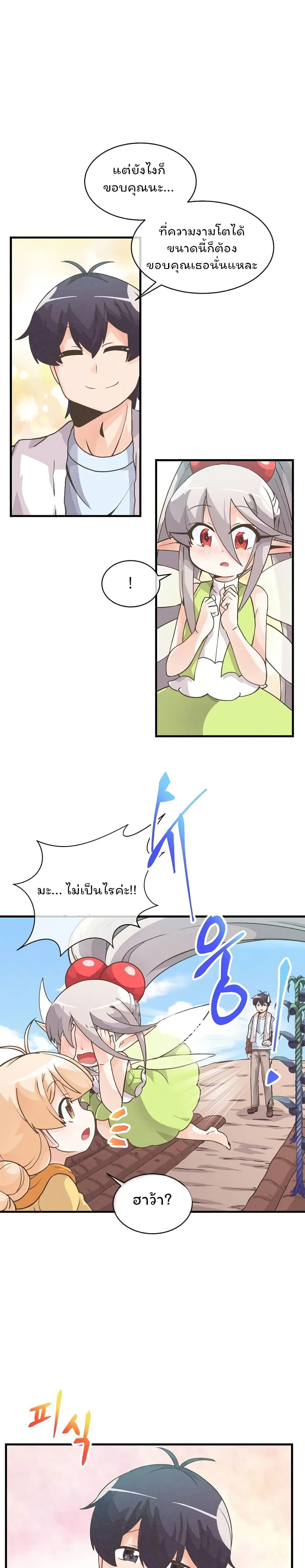 หน้าที่ 4