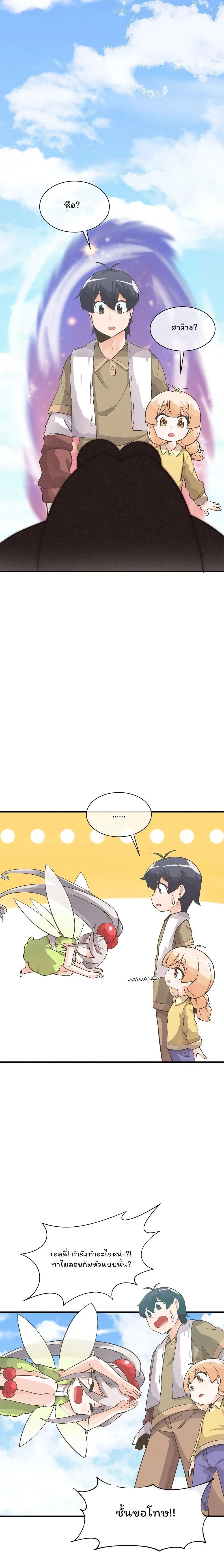 หน้าที่ 14