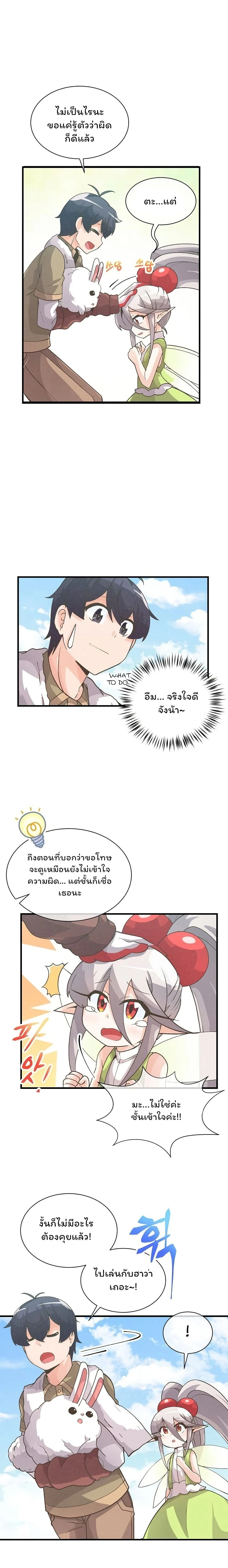 หน้าที่ 10
