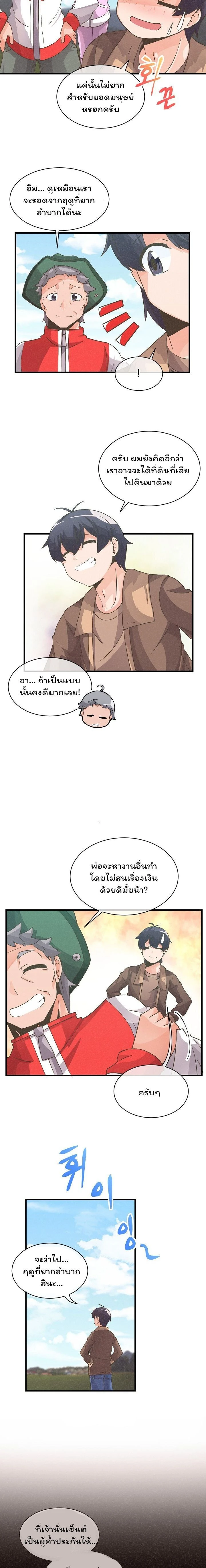 หน้าที่ 5