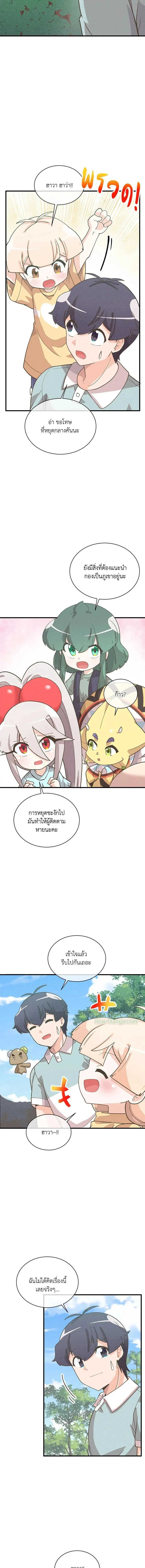 หน้าที่ 7