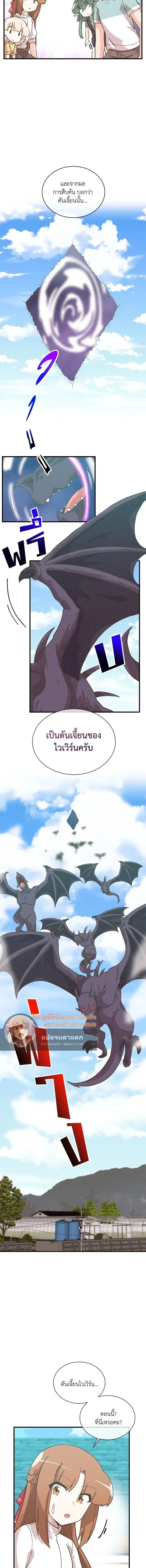 หน้าที่ 3
