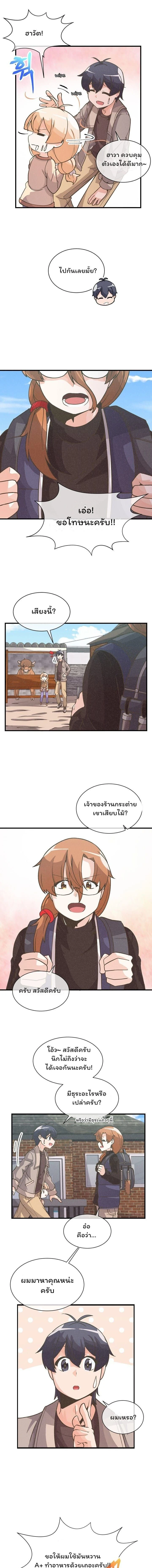 หน้าที่ 6