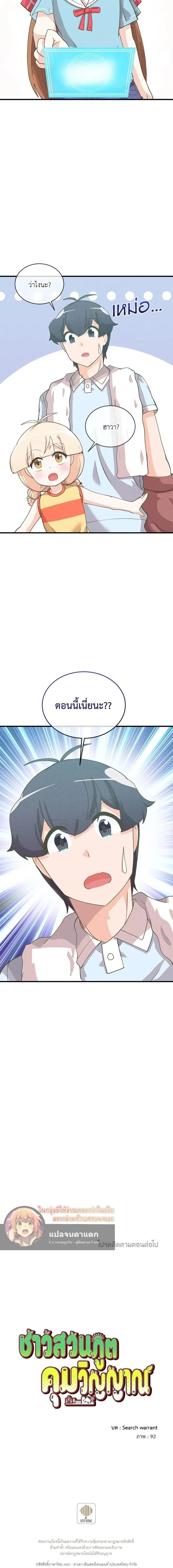 หน้าที่ 17