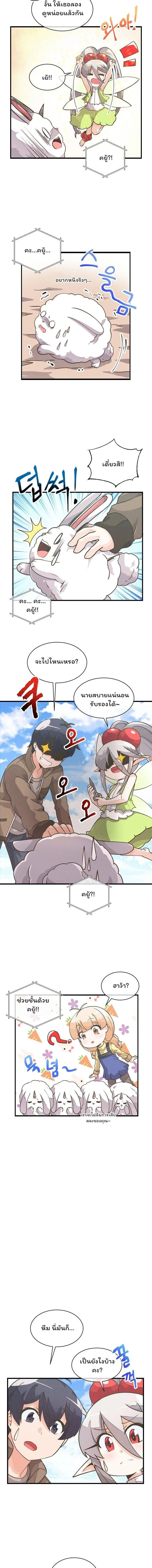 หน้าที่ 5