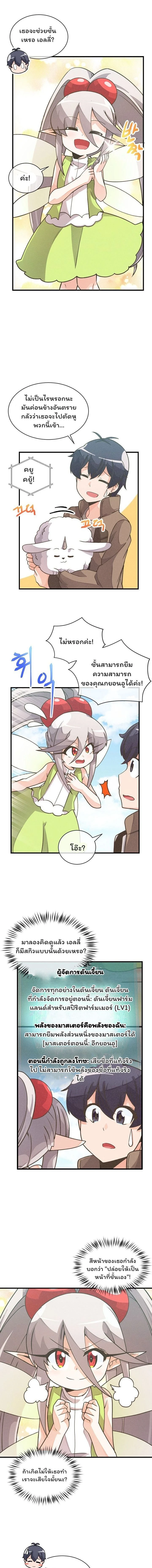 หน้าที่ 4