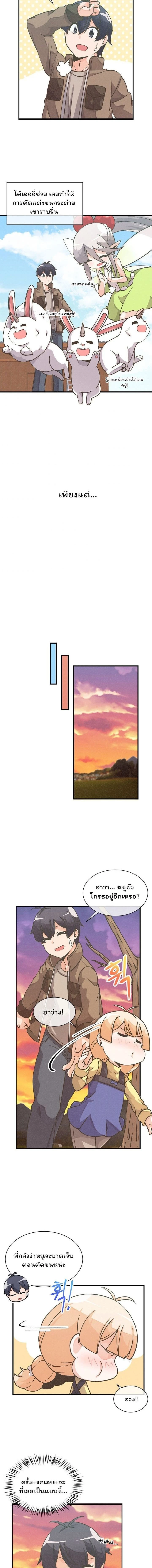 หน้าที่ 7