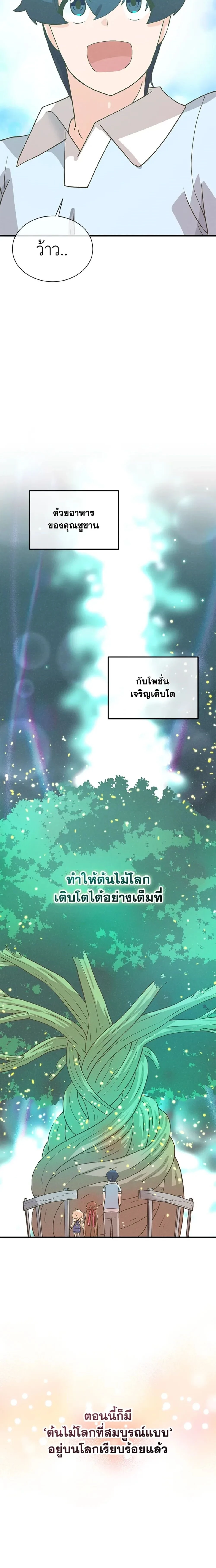 หน้าที่ 32