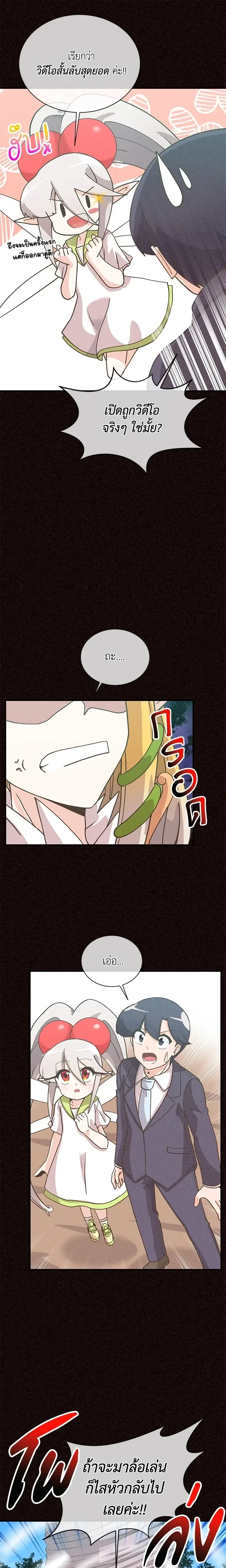 หน้าที่ 16