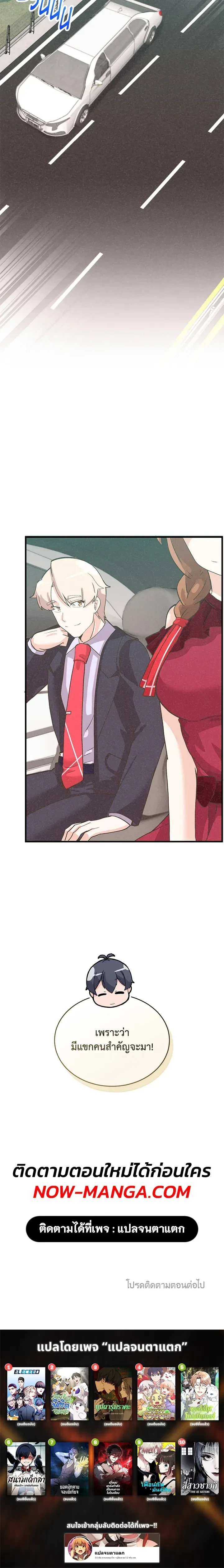 หน้าที่ 28