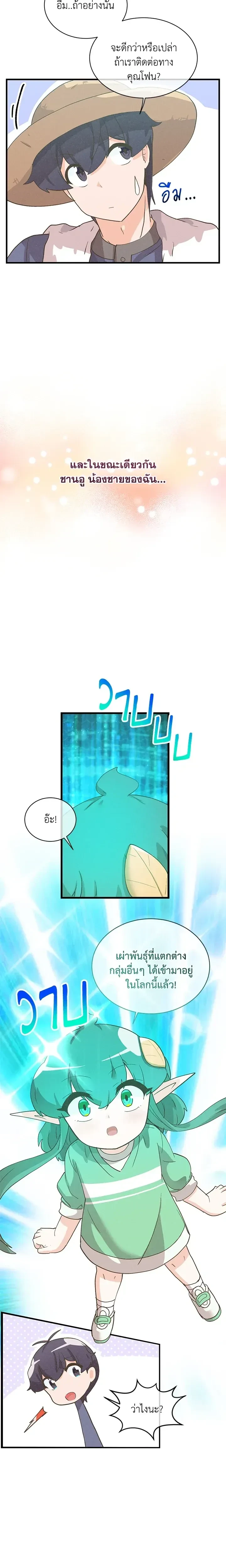 หน้าที่ 19