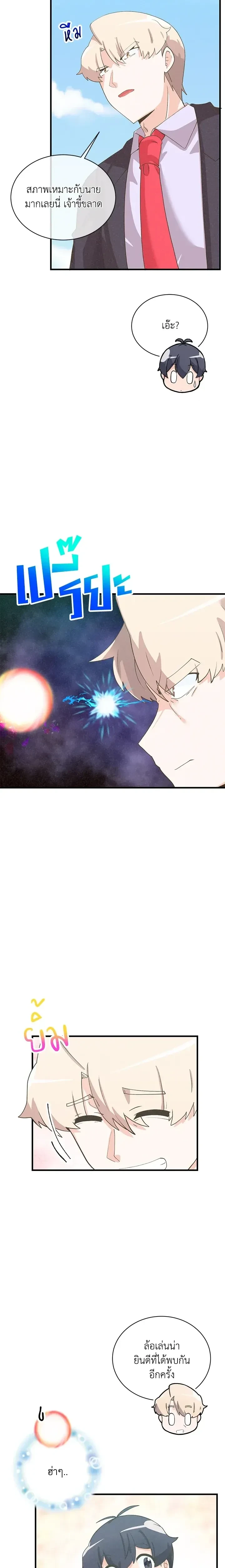 หน้าที่ 26