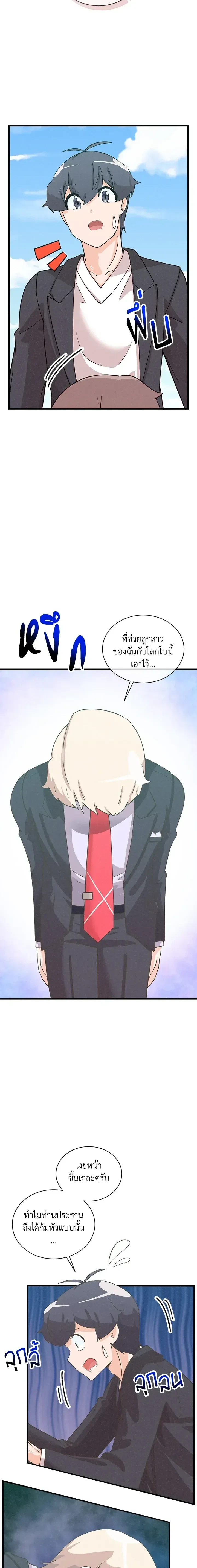หน้าที่ 18