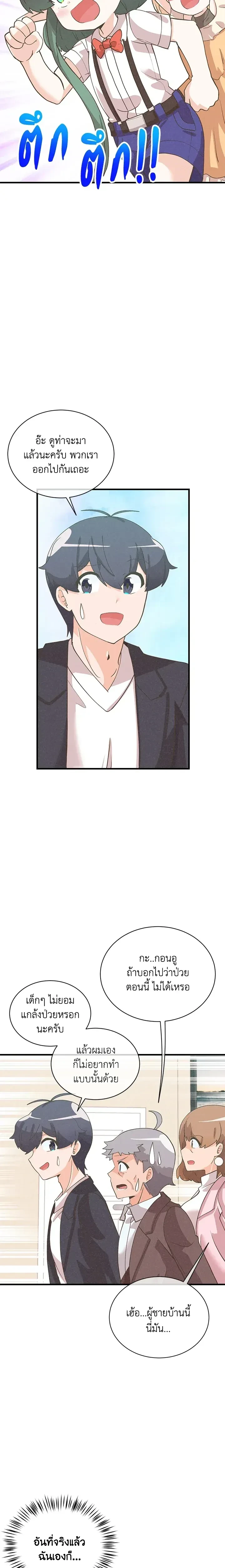 หน้าที่ 10