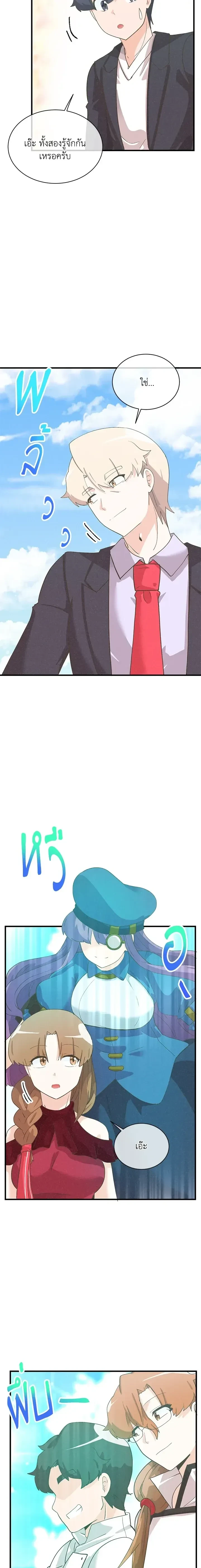 หน้าที่ 27