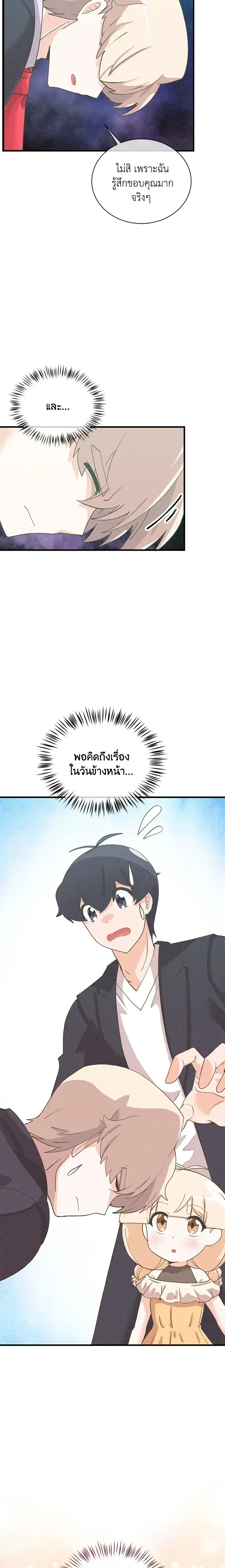 หน้าที่ 19