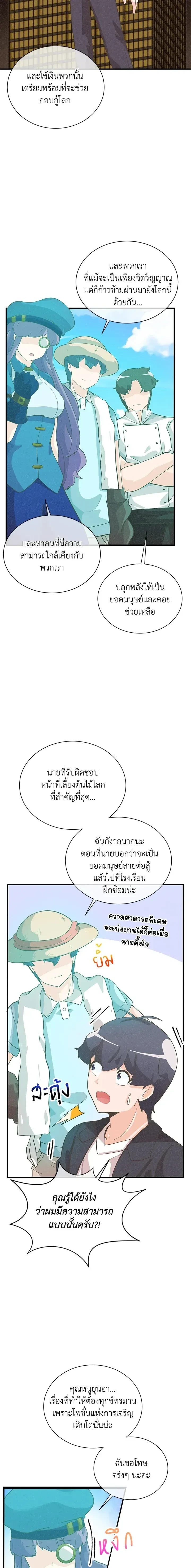 หน้าที่ 15