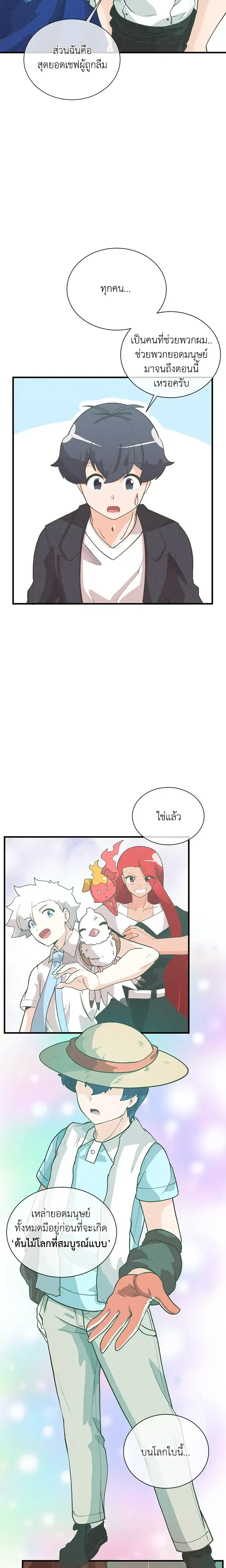 หน้าที่ 5