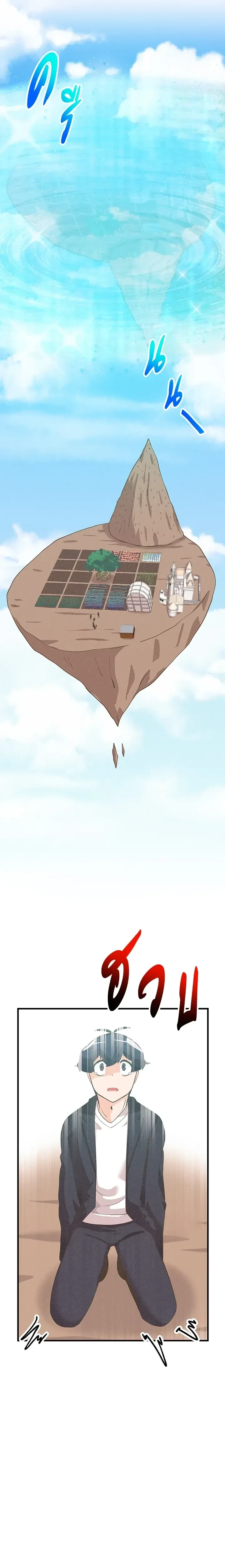 หน้าที่ 22