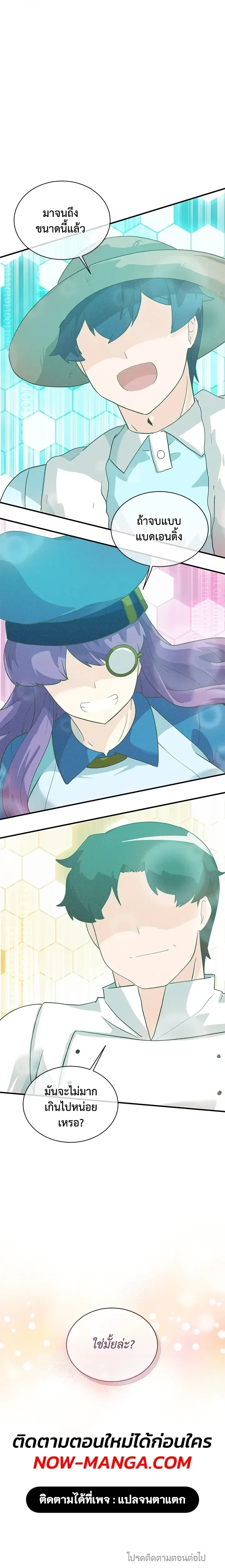 หน้าที่ 27