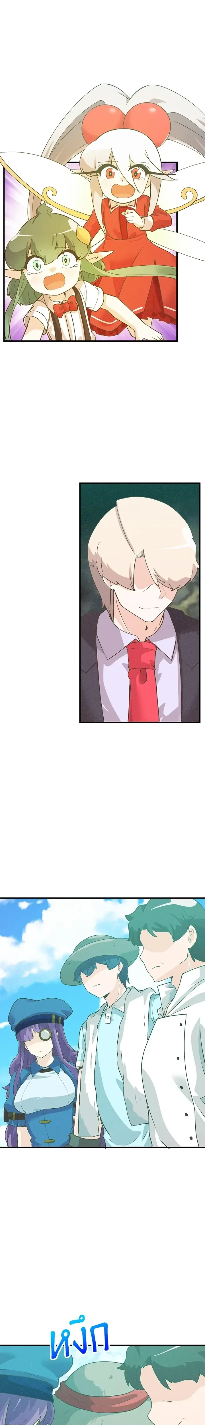 หน้าที่ 19