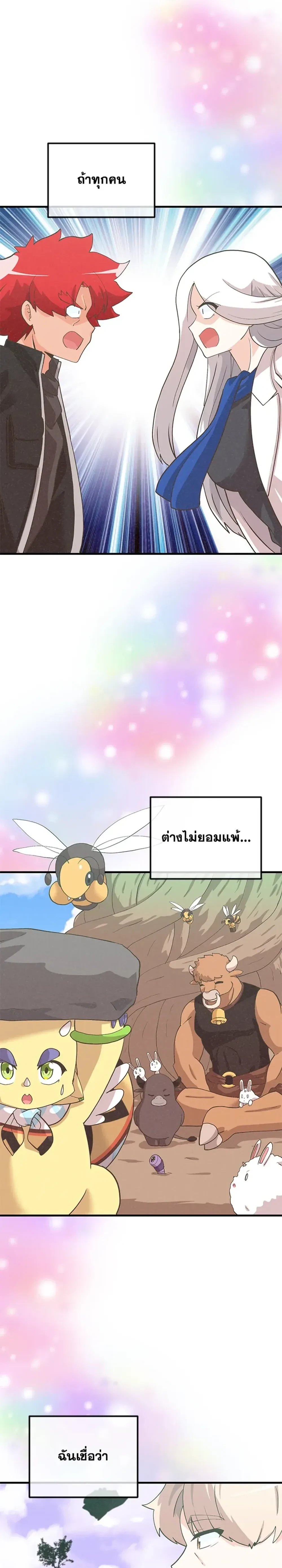 หน้าที่ 38