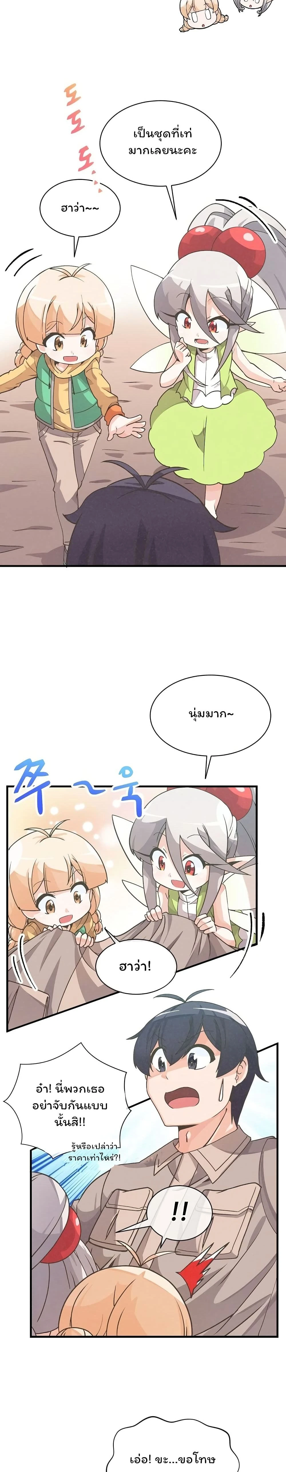 หน้าที่ 14