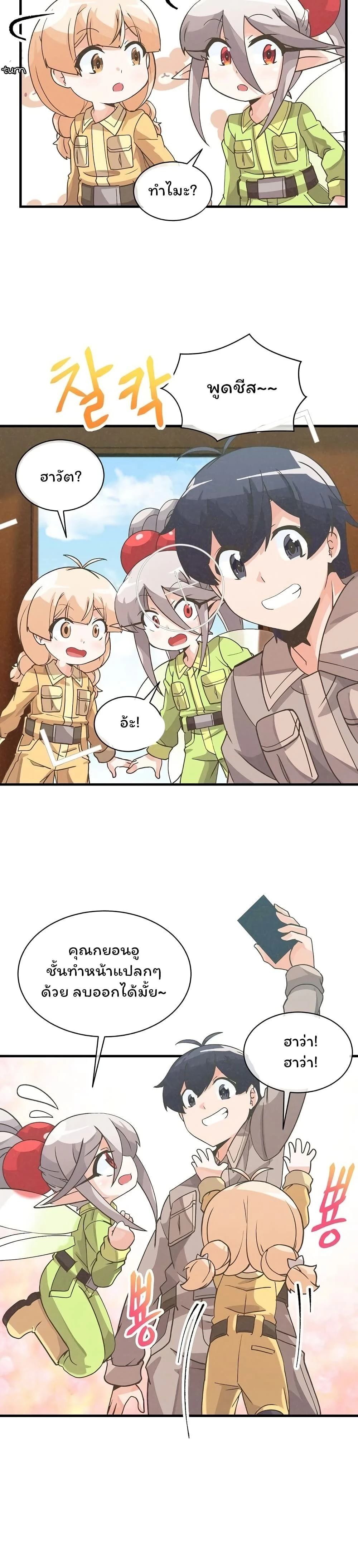 หน้าที่ 22