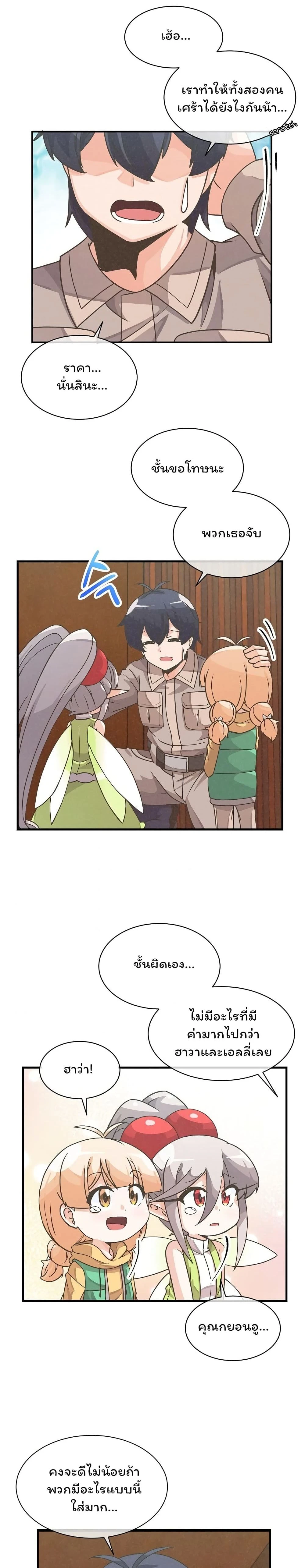 หน้าที่ 16