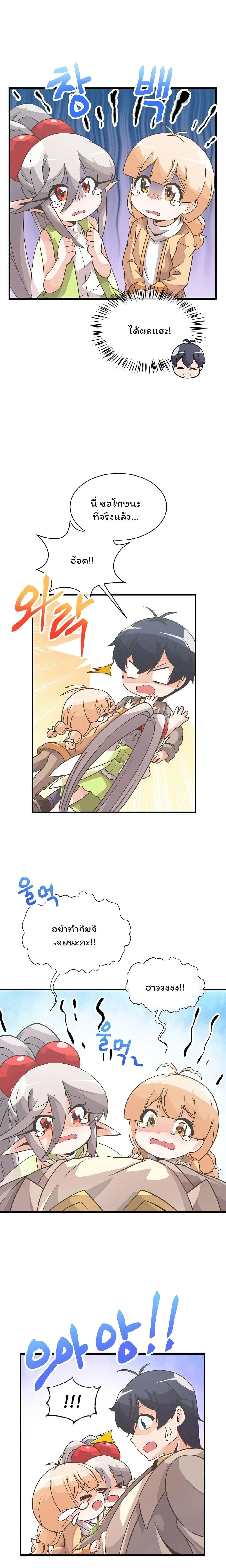 หน้าที่ 9