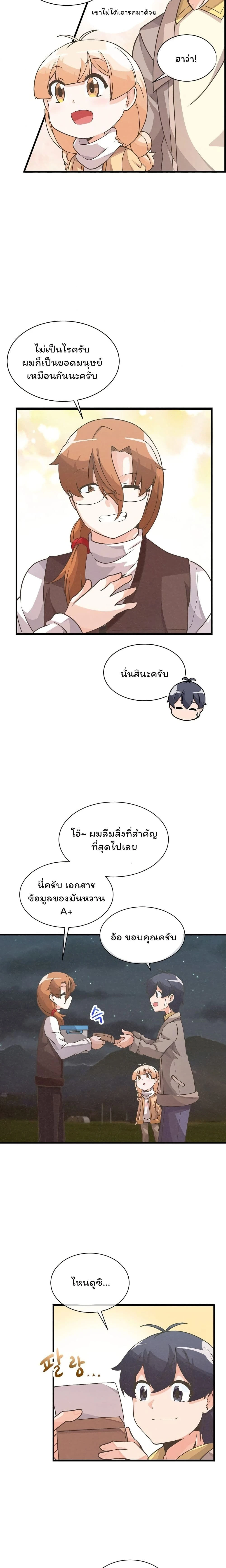 หน้าที่ 19