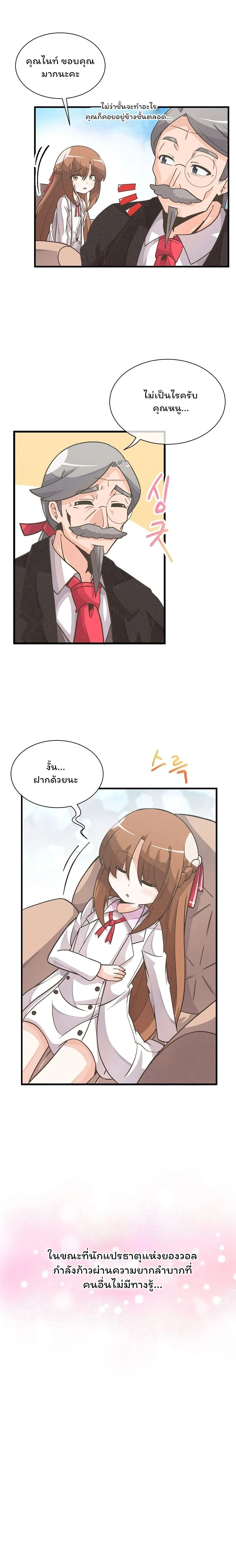 หน้าที่ 11