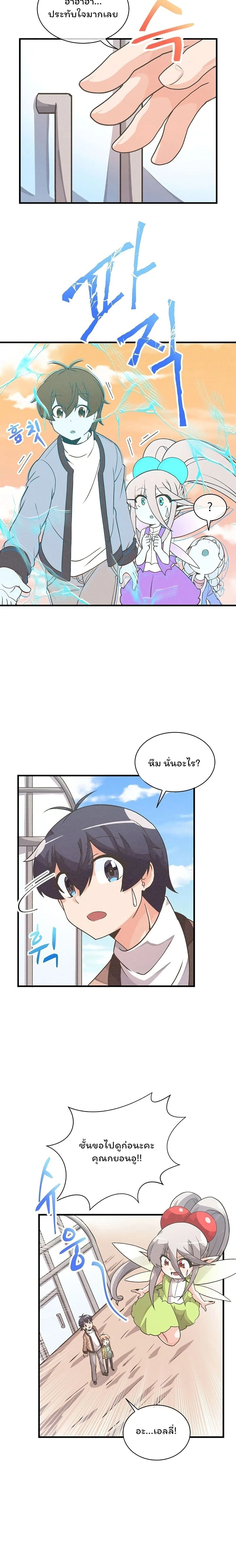 หน้าที่ 17