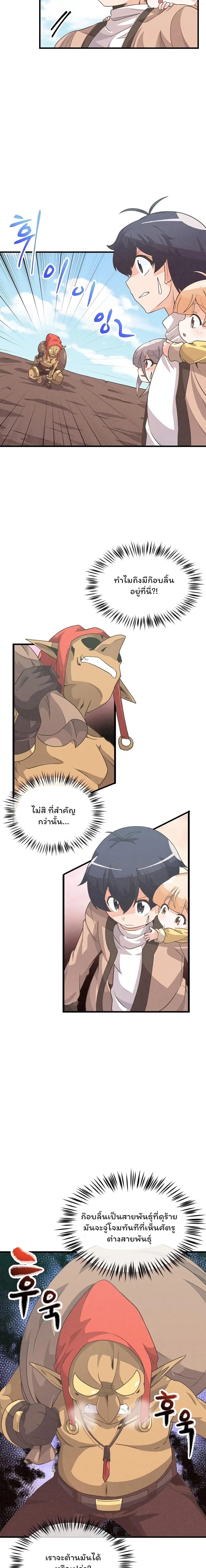 หน้าที่ 3