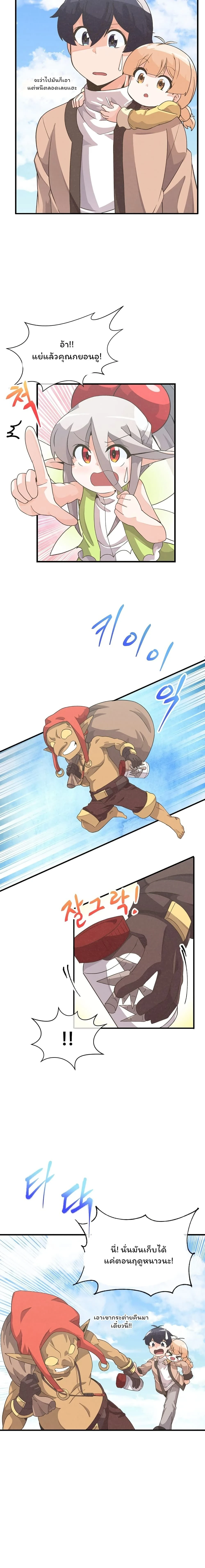 หน้าที่ 5