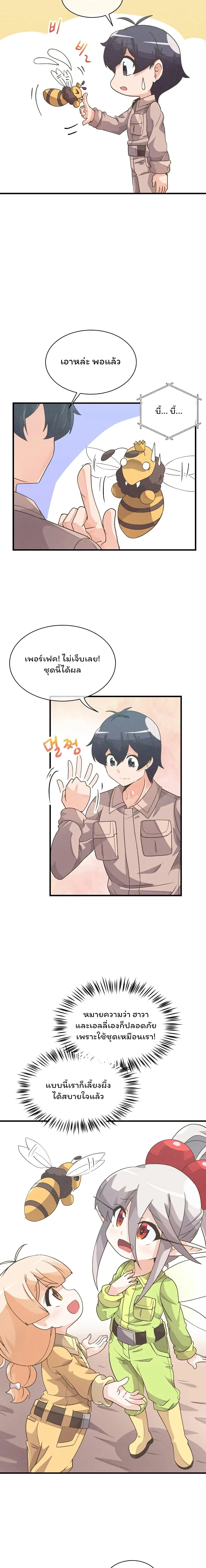 หน้าที่ 9