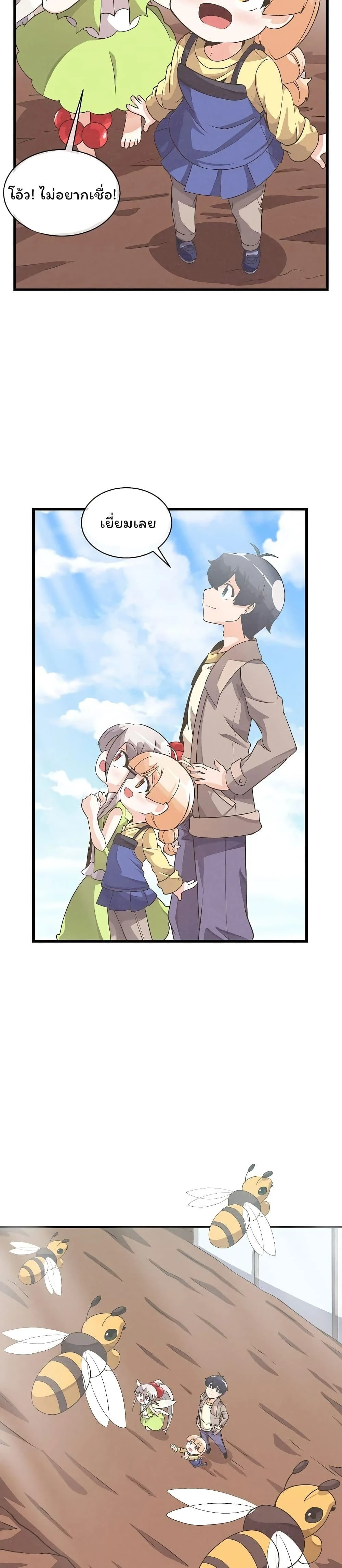 หน้าที่ 29