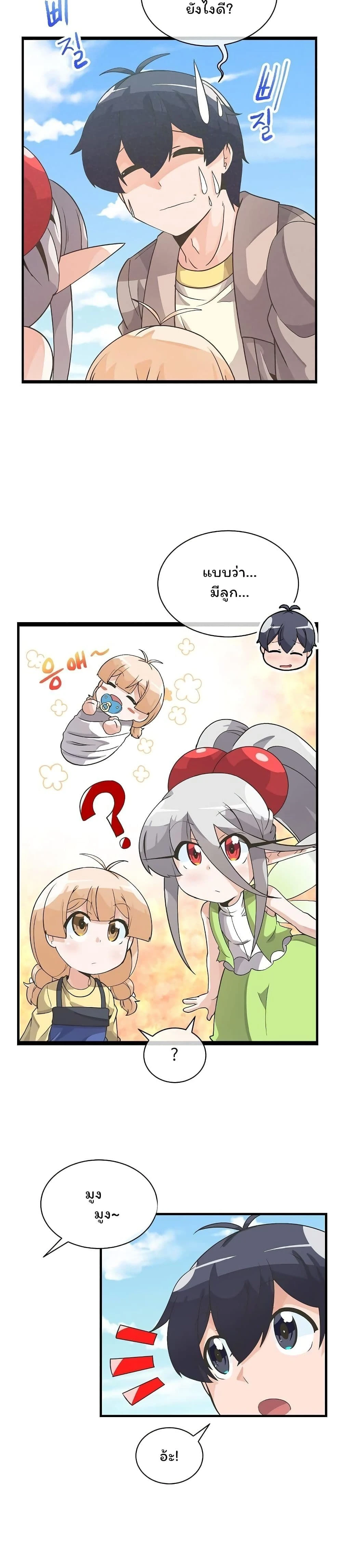 หน้าที่ 26