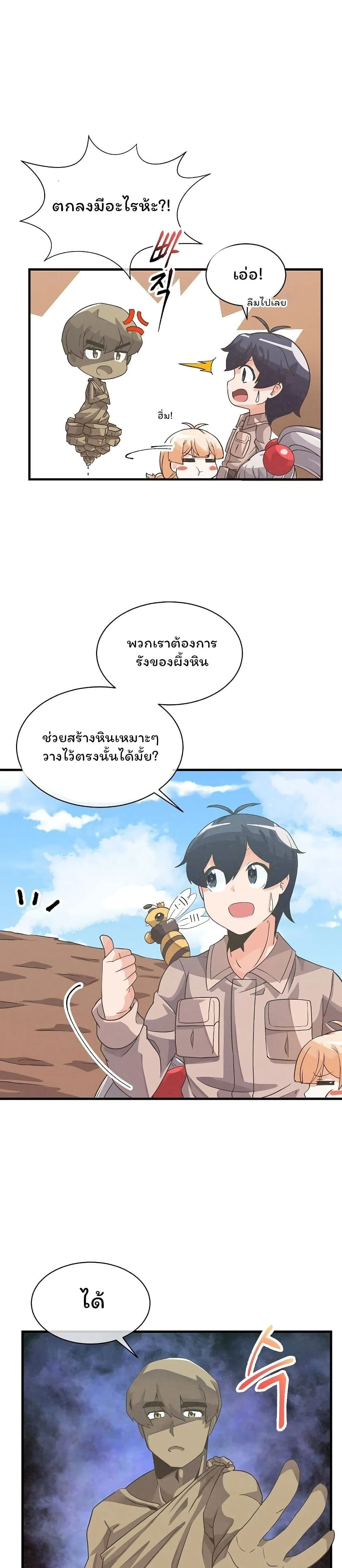 หน้าที่ 9