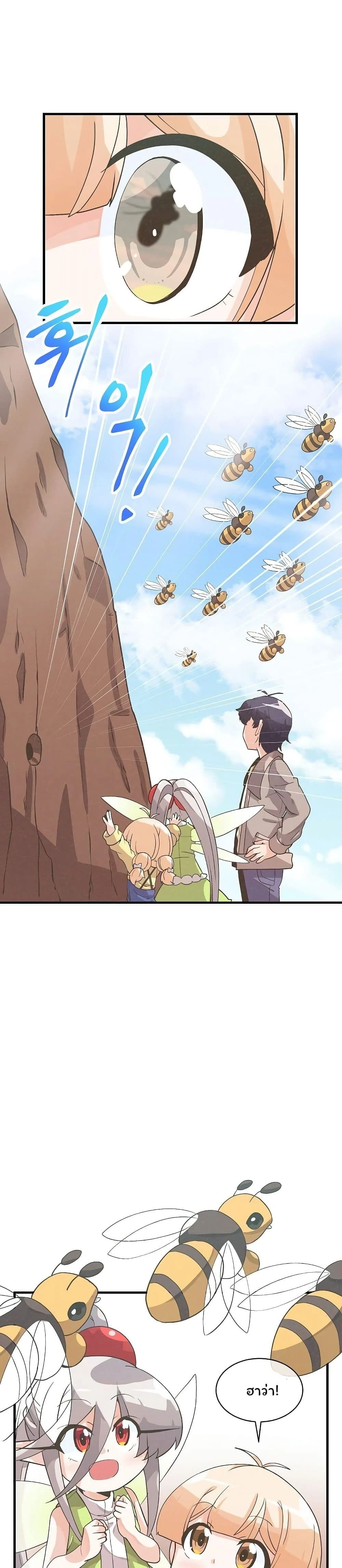 หน้าที่ 28