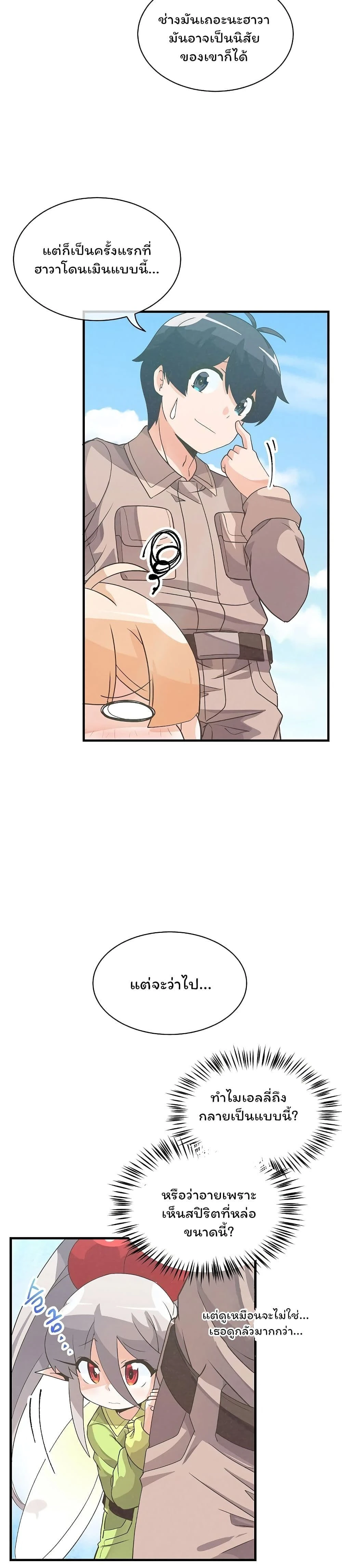 หน้าที่ 8